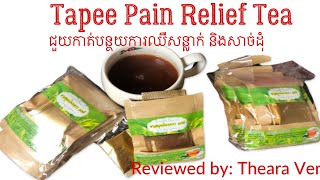 Tapee Pain Relief Tea ( work on gout and muscle pain) no lies