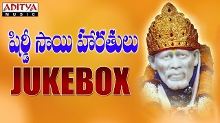 Shirdi Sai Harathulu (Harathi Songs) ||  Vanijayaram, P.Suseela ||#telugubhaktisongs #saibabasongs