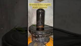 Brahma Sutra Lingam Kashi Varanasi