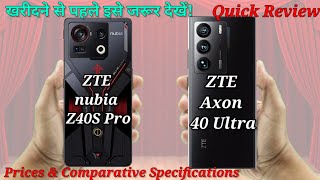 ZTE Nubia Z40S Pro Vs ZTE Axon 40 Ultra watch it before Buy, It's Comparative Prices & Specification