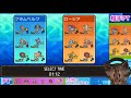 【猫のポケモンusum】久々の最強のギルガルドが試合を終わらせる【ポケモンウルトラサン ウルトラムーン】【ダブルバトル】