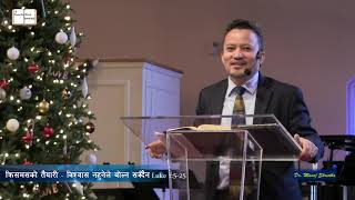 क्रिसमसकाे तैयारी: विश्वास नहुनेले बाेल्नै सक्तैन !  Luke 1:5-25