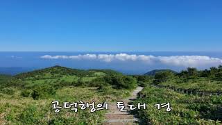 43.수연성이 읽는 공덕행의 토대 경(A8:36)