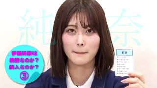 伊藤純奈は男前なのか？美人なのか？③