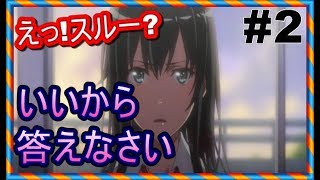 【俺ガイルss】八幡「なあ、雪ノ下。俺と……」雪乃「じゃあ・・・」【SSファンch】