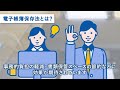 マネーフォワード ビジネスカード 活用動画180