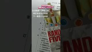 【外烟欣赏】象之谜五味爆~~