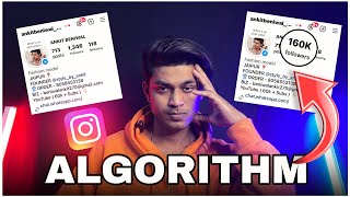 "How to Work with the New Instagram Algorithm 2025: Expert Tips for Success!" ( SECRET REVEALED ) 😱