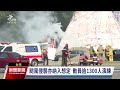 台南同步舉行民安及萬安演習 模擬共軍飛彈大規模空襲｜20230725 公視晚間新聞