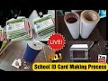  #School ID Card Making F ull Process/ #How to make School ID Card/ #Printing World #businessideas