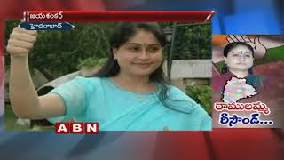 Unknown Facts about Vijayashanti politics | ABN Telugu