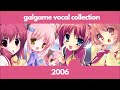 galgame vocal collection 2006 preview