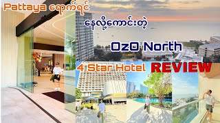 Exploring Pattaya: Luxury Hotels, Terminal 21, and Stunning Night Views |  ပတ္တရာဟိုတယ်