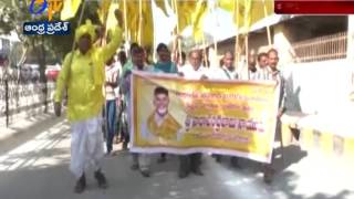 Ex Kurnool Mayor Bangi Ananthaiah Conducts Rally | Hails TDP Govt