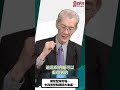 0101精華重播 明老師 衝擊全球市場…中共低價傾銷四大後果…@democratictaiwanchannel