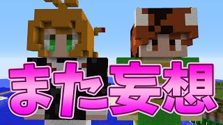 【ぽこくら#147】やりたいことがてんこ盛り！【マインクラフト】ゆっくり実況プレイ