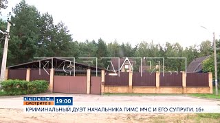 Смотрите сегодня в 19.00 в программе \