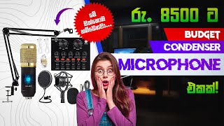 BM800 Condenser Microphone එකේ Unboxing සහ Review එක! 🔥