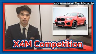 RENくんの #BMW #認定中古車 情報！ #BMW X4M Competition