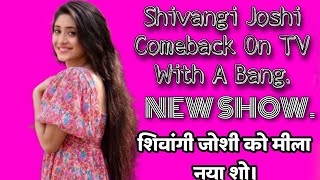 Good News Shivangi Joshi New Show| Shivangi Joshi Get New Show| New Serial Of Shivangi Joshi.
