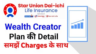 SUD life wealth creator plan | star union dai ichi life wealth creator plan detail | ulip plan