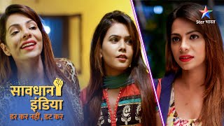 New! SAVDHAAN INDIA | Ek dost ka paagalpan | DARKAR NAHIN DATKAR | सावधान इंडिया | NEW FULL EPISODE