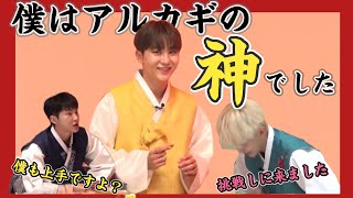 【切り抜きセブチ】秋夕V LIVE アルカギ篇【SEVENTEEN日本語字幕】