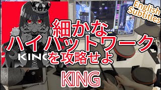 (解説付き)GITADORA  KING MAS-D Lv. 8.70 FullCombo