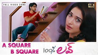 A Square B Square Full Video Song | 100% Love Video Songs | Naga Chaitanya, Tamannaah | DSP