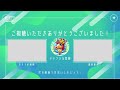 第2回 出題馬が重賞を勝利した際の騎手を全員答えるクイズ【マニアック競馬クイズ】