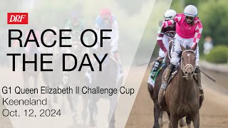 DRF Saturday Race of the Day | Grade 1 Queen Elizabeth II Stakes | October 12, 2024