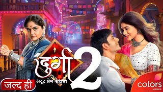 Durga Season 2 Episode 1 - Kab Aayega | Release Date ? | Promo | Durga Serial Episode 113 Kab Aayega