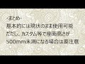 大銀車 0027 2020年4月適用通称ミニカー法 通称ミニカー法はコムスに影響するのか