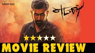 Yaman Movie Review | Vijay Antony | Miya George | Jeeva Shankar | CinemaGlitz.com