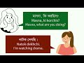 7 bengali conversations for beginners bengali for beginners