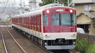 【烏丸線直通対応車が大阪線を走行】近鉄3200系KL05編成 五位堂出場試運転 近鉄下田通過