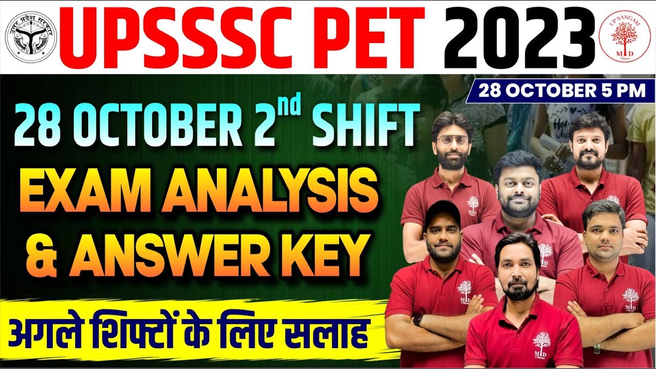 🔥UPSSSC PET 2023 EXAM ANALYSIS | UPSSSC PET PAPER ANALYSIS 2ND SHIFT ...