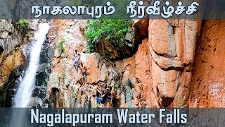 Nagalapuram Water Falls