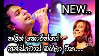 Nalin Perera And Corrine Almeida Nonstop New Ever