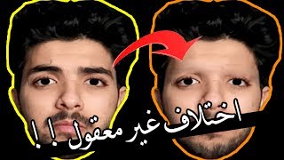 How Do YouTubers Look Without Eyebrows كيف بتكون أشكال اليوتيوبرز بدون حواجب