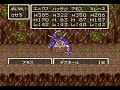 dq6攻略 47『天馬の塔／ボス：ホロゴースト・ランプのまおう・デビルパピヨン／ペガサス／天馬のたづな』ドラクエ6／ドラゴンクエスト6／dragon quest vi｜mizukenミズケン