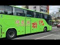 統聯客運 scania國道巴士1620路 kka 8155