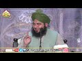 seerat sayyedina abu bakr siddiq r.a by muhammad ajmal raza qadri