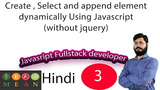 Dynamically create an element in JavaScript | Dynamically add or remove element without jquery