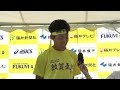 20150531 平成27年度福井県高校春季総体陸上 男子走高跳優勝者インタビュー