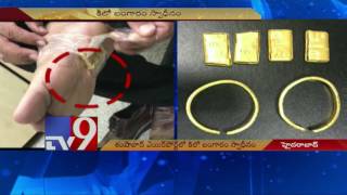 Gold smugglers new formula to escape Customs foiled - TV9