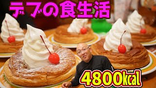 100キロ超のデブがコメダ珈琲店にいったらこうなる【シロノワール】