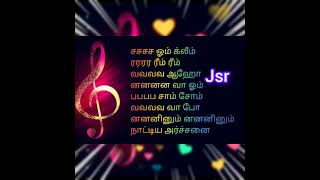 ஒய்யார மயில் மேல்| Oyyara Mayil Mel Song With Lyrics..🙏 Murugan Songs|முருகன் பாடல்கள்...Pottu amman