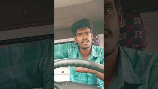 உயிர் கொடுத்து செஞ்சாலும் மனசுக்கு புடிச்ச மாதிரி செயயனும்🙏🚛❤️❤️