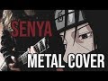 SENYA (Itachi Uchiha Theme From NARUTO) | ORIGINAL METAL COVER by Rocco Minichiello